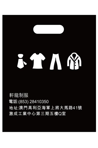 PC007  Custom made plastic bag   custom plastic bag pocket shopping bag  garment bag special store 45 degree